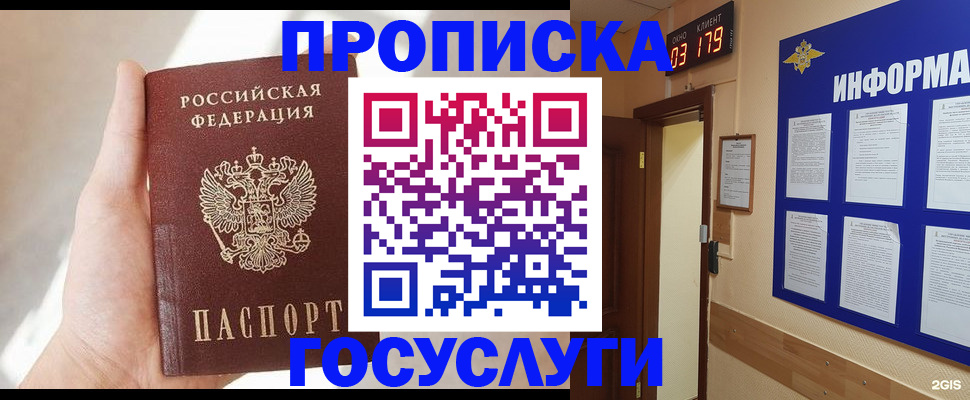 форма 3 в Луге